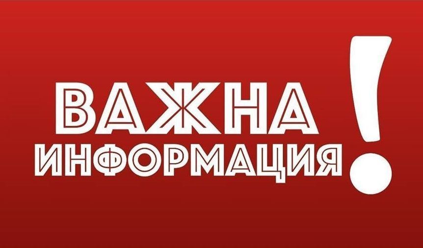 ИНФОРМАЦИОННО-РАЗЯСНИТЕЛНА КАМПАНИЯ ЗА НАМАЛЯВАНЕ НА РИСКА ОТ ВЪЗНИКВАНЕ НА ПОЖАРИ - голяма снимка