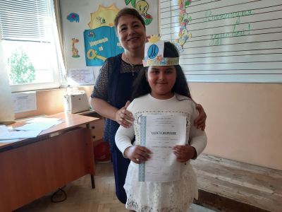 18 - СУ Хаджи Мина Пашов - Сливен